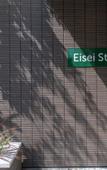 Туры в отель Eisei Stay