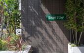 Туры в отель Eisei Stay
