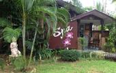 Туры в отель Koh Chang Grand Orchid