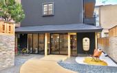 Туры в отель Hotel Imagine Kyoto