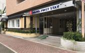 Туры в отель Hotel First Stay Amagasaki