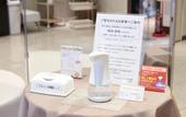 Туры в отель Hotel First Stay Amagasaki