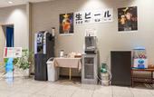 Туры в отель Hotel First Stay Amagasaki