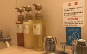 Туры в отель Hotel First Stay Amagasaki
