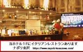 Туры в отель TOWN HOTEL Forty One