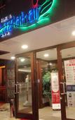 Туры в отель Hotel Lazlakar