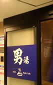 Туры в отель TOKYO CITY VIEW HOTEL TABATA-STATION