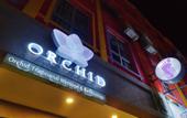 Туры в отель Good2Stay Hotel