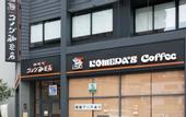 Туры в отель goom Hotel Nakasu