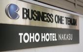 Туры в отель goom Hotel Nakasu