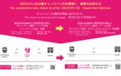 Туры в отель goom Hotel Nakasu