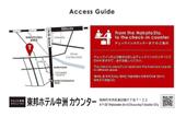 Туры в отель goom Hotel Nakasu