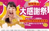 Туры в отель goom Hotel Nakasu