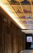 Туры в отель Carta Hotel KyotoBettei