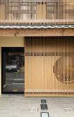 Туры в отель Carta Hotel KyotoBettei