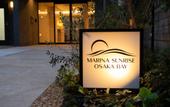 Туры в отель Marina Sunrise Osaka Bay