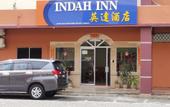 Туры в отель Indah Inn