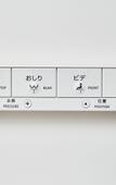 Туры в отель Rikyuan Kyoto Nishikyogoku