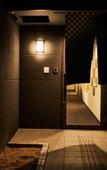Туры в отель Rikyuan Kyoto Nishikyogoku