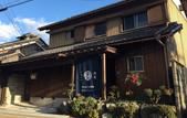 Туры в отель Guesthouse Meguruya