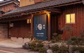 Туры в отель Guesthouse Meguruya