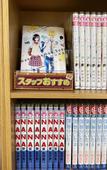 Туры в отель Rinn Shirakawa South