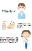 Туры в отель Rinn Shirakawa South