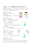 Туры в отель Rinn Shirakawa South