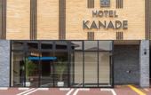 Туры в отель Hotel Kanade Kankukaizuka
