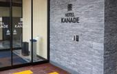 Туры в отель Hotel Kanade Kankukaizuka