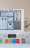 Туры в отель Hotel R9 The Yard Ashikagaekinishi
