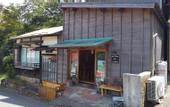 Туры в отель Hakone Guesthouse toi - Hostel