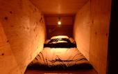 Туры в отель Hakone Guesthouse toi - Hostel