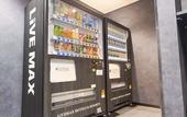 Туры в отель Hotel Livemax Hakata-ekimae