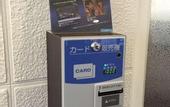 Туры в отель Hotel Livemax Hakata-ekimae