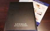 Туры в отель Hotel Livemax Hakata-ekimae