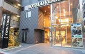 Туры в отель Hotel Livemax Hakata-ekimae