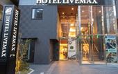 Туры в отель Hotel Livemax Hakata-ekimae