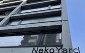 Туры в отель b hotel Neko Yard