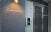 Туры в отель b hotel Neko Yard