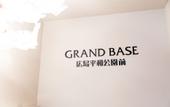 Туры в отель GRAND BASE Hiroshima Peace Memorial Park