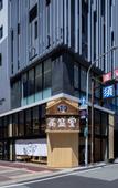 Туры в отель S-PERIA HOTEL Fukuokanakasu