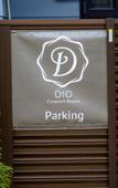 Туры в отель Dio