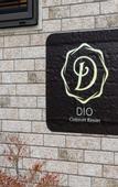 Туры в отель Dio