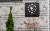 Туры в отель Dio