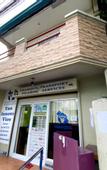 Туры в отель Mye Tourist Inn