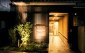 Туры в отель Rakuten STAY Hakata Gion