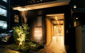 Туры в отель Rakuten STAY Hakata Gion