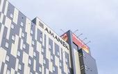 Туры в отель HOTEL AMANEK Asahikawa