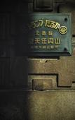 Туры в отель Marufukuro